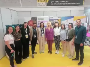 Η συμμετοχή του Πανεπιστημίου Δυτικής Μακεδονίας στην έκθεση Beyond