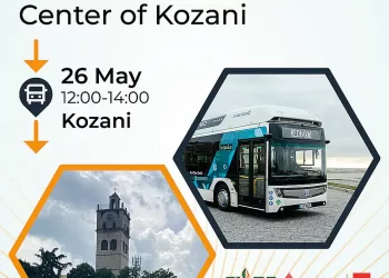 Το Λεωφορείο Του Υδρογόνου Φιλοξενείται Στο 1Ο Εργαστηριακό Κέντρο Κοζάνης