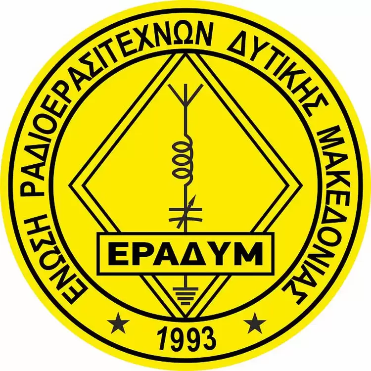 Μαθήματα για την απόκτηση πτυχίου ραδιοερασιτέχνη Μαθήματα για την απόκτηση πτυχίου ραδιοερασιτέχνη