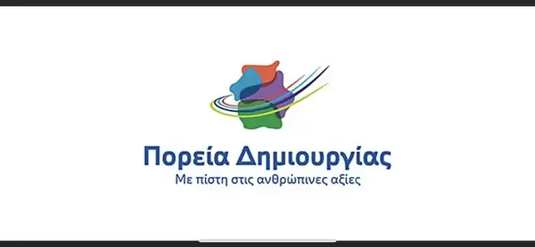 H Πορεία Δημιουργίας ζητεί επιπλέον στοιχεία σχετικά με την εξέλιξη του έργου αποκατάσταση οδικού άξονα Φλώρινας Πρεσπών      