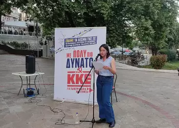 Η ανάγκη για ένα πολύ πιο δυνατό ΚΚΕ στην κάλπη της 9ης Ιούνη