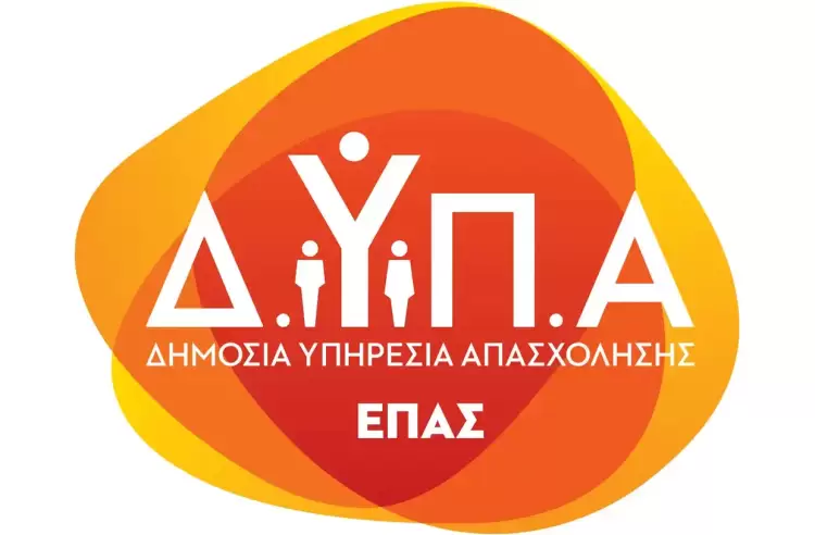 Από σήμερα οι αιτήσεις για τις 50 Επαγγελματικές Σχολές (ΕΠΑΣ) Μαθητείας της ΔΥΠΑ