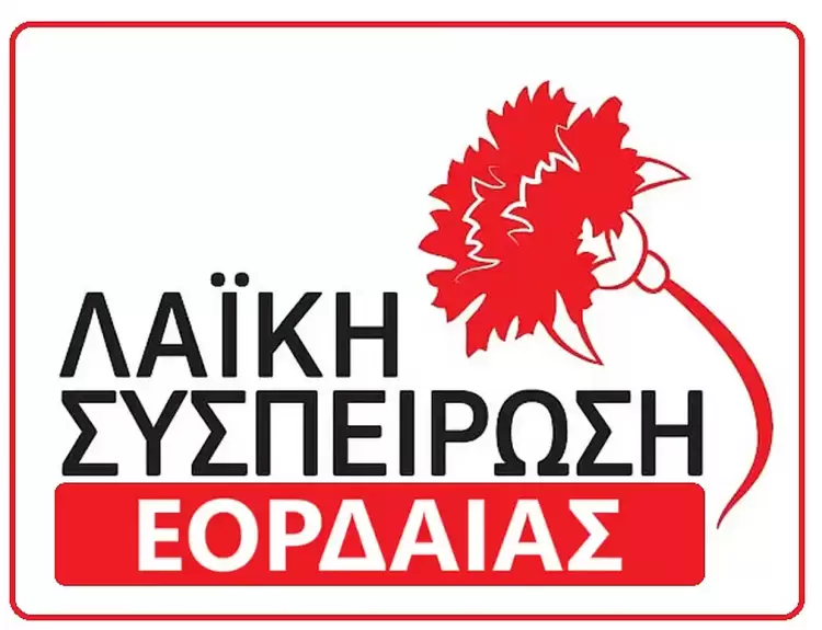 Η δημοτική αρχή του κ. Πλακεντά ουσιαστικά εγκαταλείπει τη θέση πάλης ενάντια στην απολιγνιτοποίηση