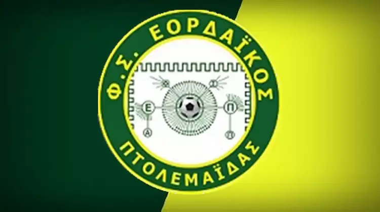 Εορδαϊκός: Η μη προσδοκόμενη στήριξη του κόσμου της Εορδαίας όλα αυτά τα χρόνια επιβεβαιώθηκε από την απουσία σοβαρών προτάσεων