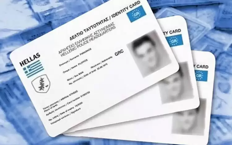 Ευρωεκλογές: Ωράριο λειτουργίας των Γραφείων Ταυτοτήτων και Διαβατηρίων για την εξυπηρέτηση των πολιτών