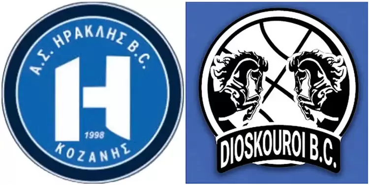 Ηρακλής Κοζάνης - Διόσκουροι : Ένα τοπικό ντέρμπι ..ο τελικός της ΕΚΑΣΔΥΜ Ηρακλής Κοζάνης – Διόσκουροι : Ένα τοπικό ντέρμπι ..ο τελικός της ΕΚΑΣΔΥΜ