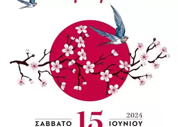 Λευκοπηγή Κοζάνης: H άνοιξη καμάρωνε…