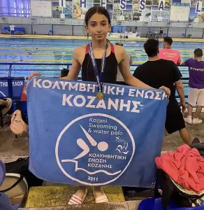 Με 26 μετάλλια επέστρεψε η Κολυμβητική Ένωση Κοζάνης από τους θερινούς αγώνες Προαγωνιστικών κατηγοριών