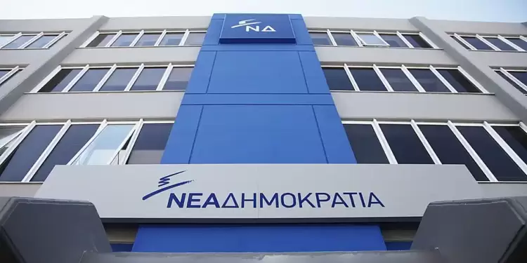 Νέα Δημοκρατία: Σημαντική νίκη, η μεγαλύτερη σε εύρος στην ιστορία των ευρωεκλογών Νέα Δημοκρατία: Σημαντική νίκη, η μεγαλύτερη σε εύρος στην ιστορία των ευρωεκλογών