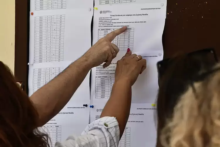 Πανελλήνιες 2024 – Οι 10 πρώτοι στην ΠΕ Κοζάνης