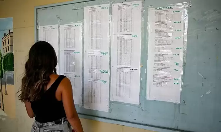 Πέφτουν οι βάσεις σε Νομικές και ψυχολογίες – Γενική πτώση στο 1ο Επιστημονικό Πεδίο των Ανθρωπιστικών Σπουδών