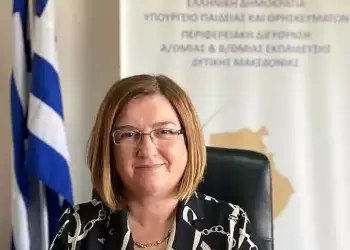 Η Περιφερειακή Διεύθυνση Πρωτοβάθμιας και Δευτεροβάθμιας Εκπαίδευσης Δυτικής Μακεδονίας συγχαίρει όλους τους υποψηφίους