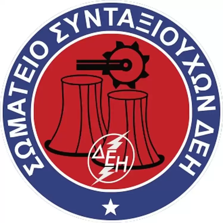 Σωματείο συνταξιούχων ΔΕΗ: Θα μπορούμε να βλέπουμε τα παιδιά μας στα μάτια; Σωματείο συνταξιούχων ΔΕΗ: Θα μπορούμε να βλέπουμε τα παιδιά μας στα μάτια;