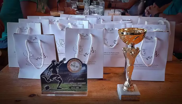 Τελετή λήξης των παλαίμαχων ποδοσφαιριστών υπαλλήλων ΔΕΗ για την αγωνιστική περίοδο 2023 2024