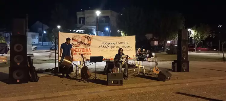 Στο Άργος Ορεστικό έκανε “στάση” το 50ο Φεστιβάλ της ΚΝΕ και του Οδηγητή