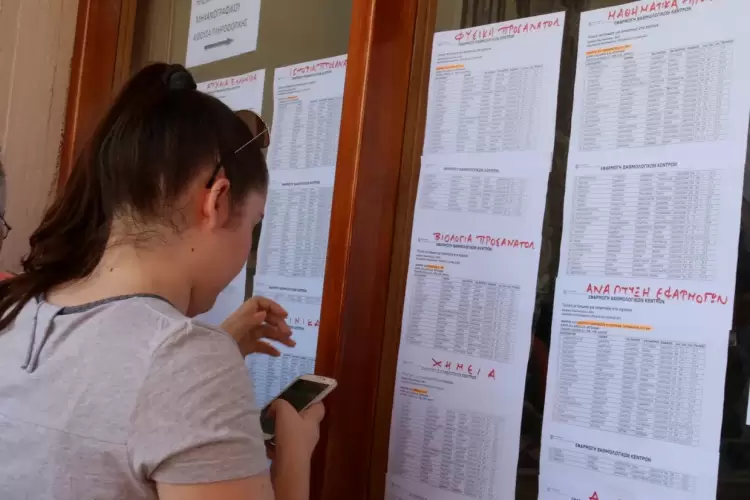 Bάσεις 2024: Τα παράδοξα με την Ελάχιστη Βάση Εισαγωγής – Ποια σχολή δεν έχει κανέναν εισακτέο