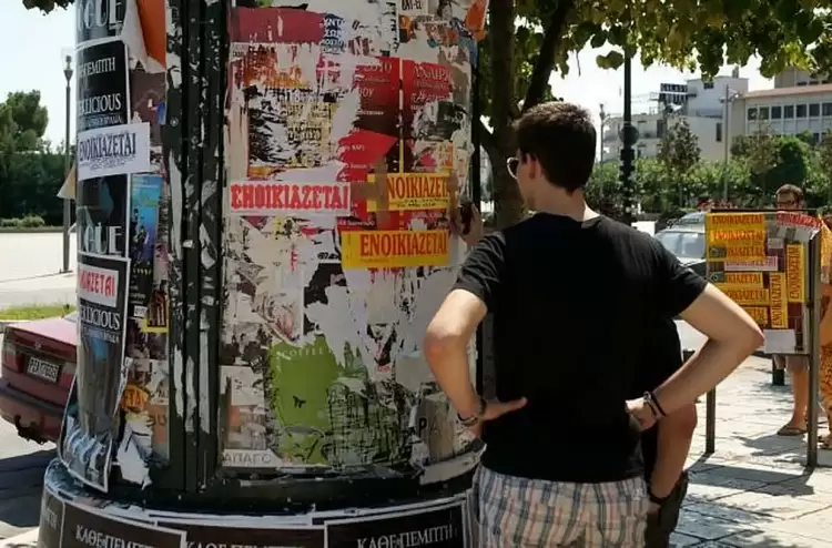 Φοιτητική στέγη: Ποιοι δικαιούνται επίδομα έως 2.500 ευρώ - Μέχρι πότε οι αιτήσεις; Αυτόματο προσχέδιο