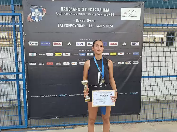 Χρυσό μετάλλιο για την Ιωάννα Τσίγκα!
