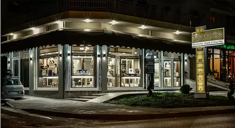 Χρυσοχοΐον: Εργαστήριο χρυσοχοΐας Χρυσοχοΐον