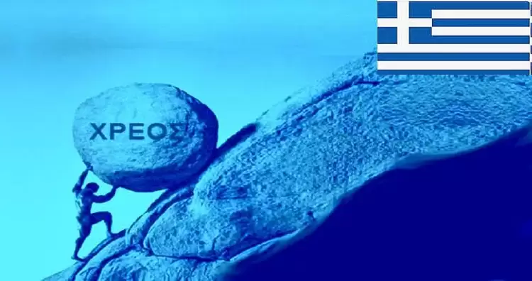 Διαγραφή χρέους – Γράφει ο Θόδωρος Δημητριάδης