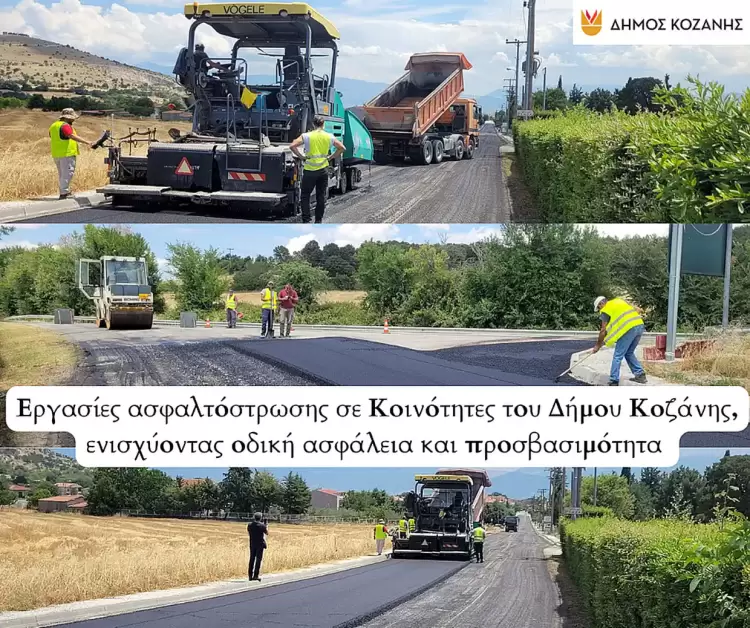 Δήμος Κοζάνης: Εργασίες ασφαλτόστρωσης σε Κοινότητες, ενισχύοντας οδική ασφάλεια και προσβασιμότητα
