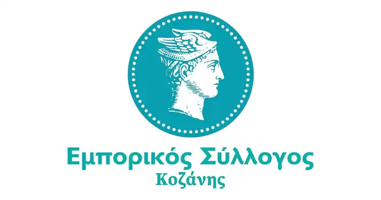 Εμπορικός σύλλογος Κοζάνης: Οι θερινές εκπτώσεις έτους 2024, άρχισαν 8 Ιουλίου και θα διαρκέσουν έως 31 Αυγούστου