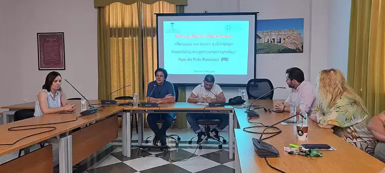 Ενημερωτική συνάντηση για την πανώλη των μικρών μηρυκαστικών