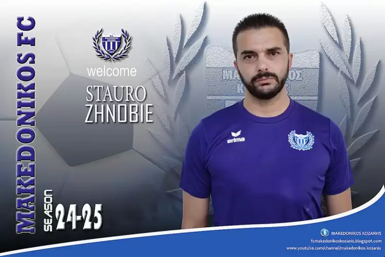 Επιστρέφει στον Μακεδονικό Κοζάνης ο Σταύρος Ζηνόβιος