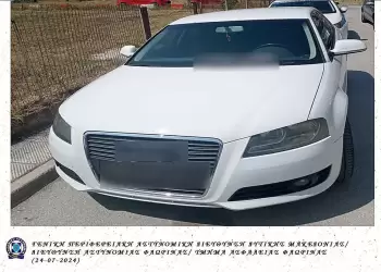 ηλεφωνική απάτη