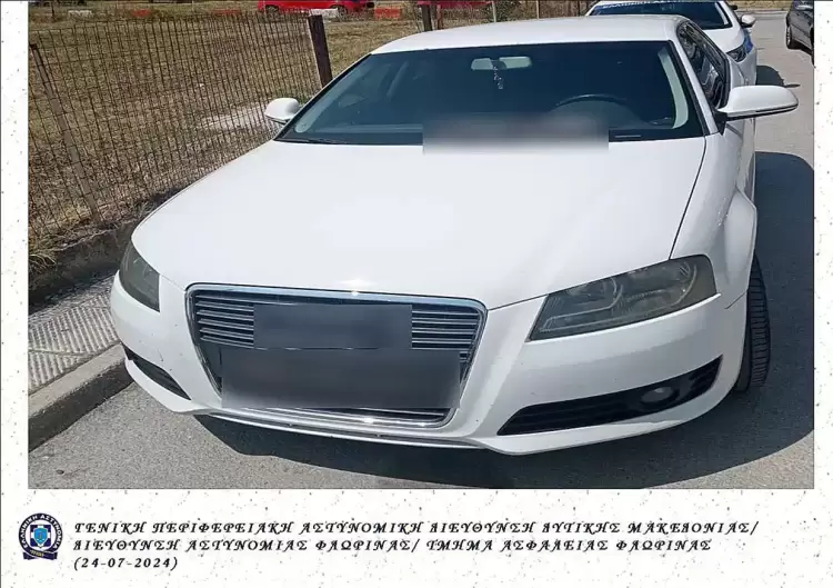 ηλεφωνική απάτη