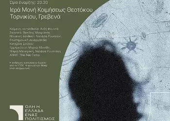 Η ιστορία του ποταμού Whanganui της Νέας Ζηλανδίας