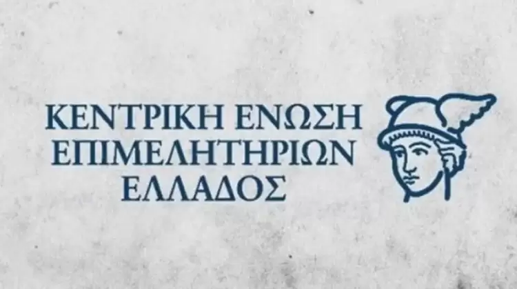 ΚΕΕΕ – Περισσότερες από 1 στις 3 επιχειρήσεις δηλώνουν κενές θέσεις εργασίας