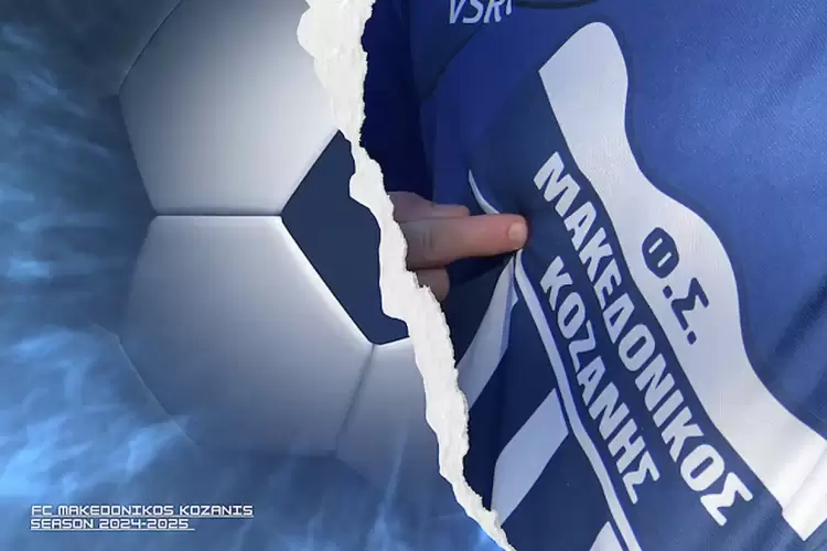 Μακεδονικός Κοζάνης: Ξεκίνησε ο προγραμματισμός της νέας αγωνιστικής χρονιάς όλων των τμημάτων