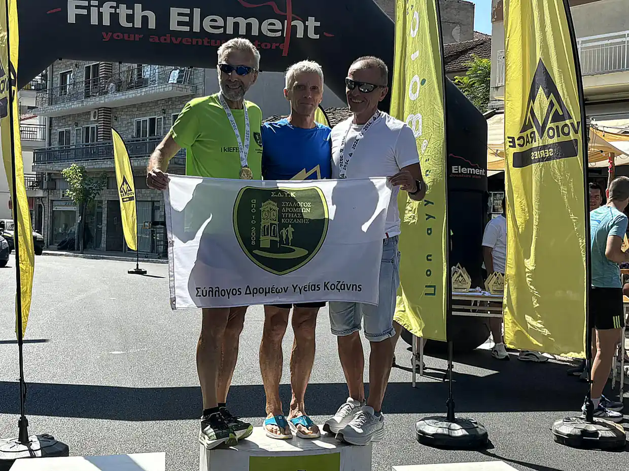 Μαζική παρουσία των μελών του συλλόγου δρομέων υγείας Κοζάνης στη Νεάπολη (εικόνες) Μαζική παρουσία των μελών του συλλόγου δρομέων υγείας Κοζάνης στη Νεάπολη
