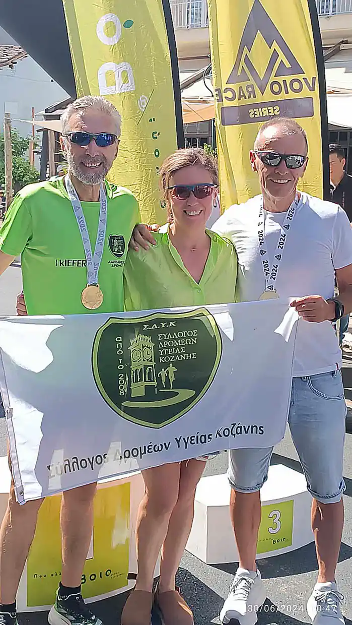 Μαζική παρουσία των μελών του συλλόγου δρομέων υγείας Κοζάνης στη Νεάπολη (εικόνες) Μαζική παρουσία των μελών του συλλόγου δρομέων υγείας Κοζάνης στη Νεάπολη