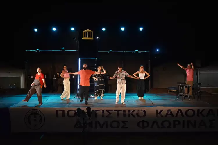 Με το ΔΗΠΕΘΕ Κοζάνης και την κωμωδία “Σκωτσέζικο Ντους” συνεχίστηκε το “Πολιτιστικό Καλοκαίρι” του Δήμου Φλώρινας