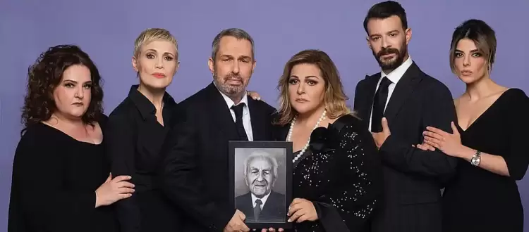 “Νύχτες Θεάτρου” στην Κοζάνη: «Μπαμπάδες με Ρούμι» την Τετάρτη 24 Ιουλίου