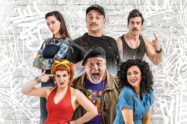 “Νύχτες Θεάτρου” στην Κοζάνη: «Ο Παππούς έχει πίεση» τη Δευτέρα 26 Αυγούστου “Νύχτες Θεάτρου” στην Κοζάνη: «Ο Παππούς έχει πίεση» τη Δευτέρα 26 Αυγούστου