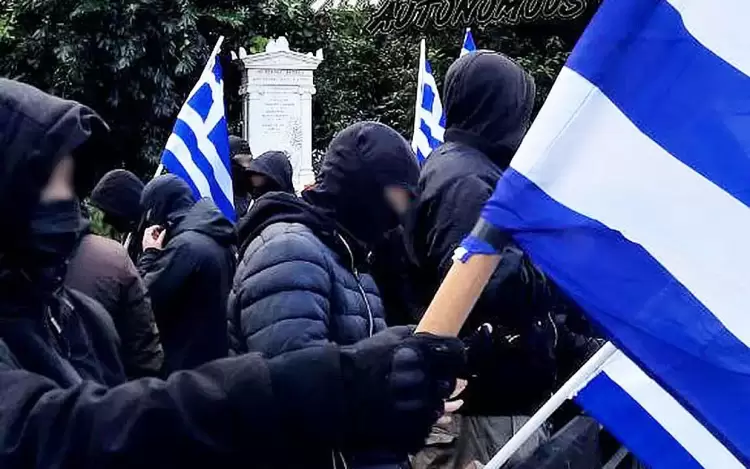 Περί Ακροδεξιάς Περί Ακροδεξιάς