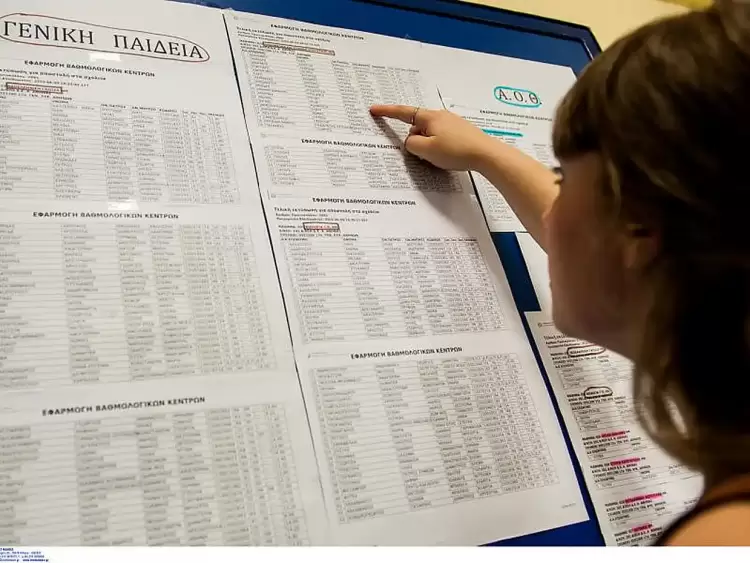 Πού θα κινηθούν οι βάσεις εισαγωγής στις υψηλόβαθμες σχολές του 1ου Επιστημονικού Πεδίου