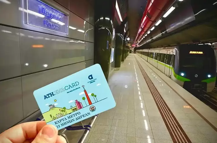 Προειδοποίηση για απάτη στα Social Media –  Τάζουν δωρεάν Ath.ena Card διάρκειας 12 μηνών