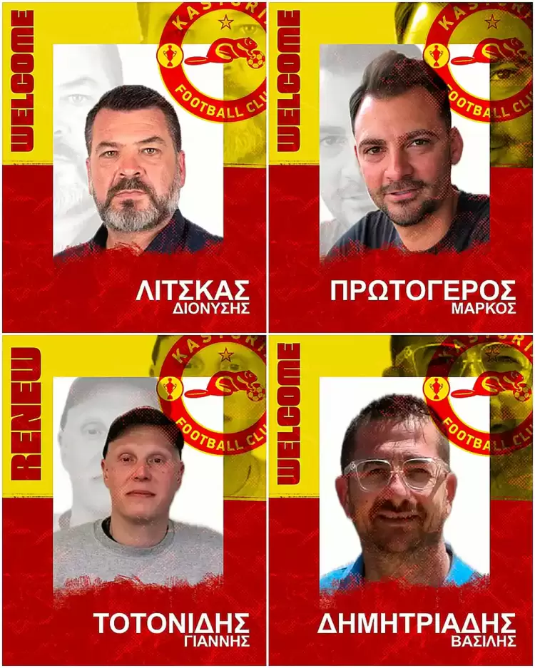 Προπονητικό δίδυμο Διονύση Λίτσκα και Μάρκου Πρωτόγερου στην Καστοριά.