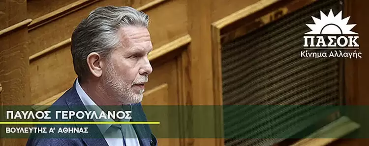 Σε Γρεβενά, Κοζάνη και Πέλλα ο Παύλος Γερουλάνος