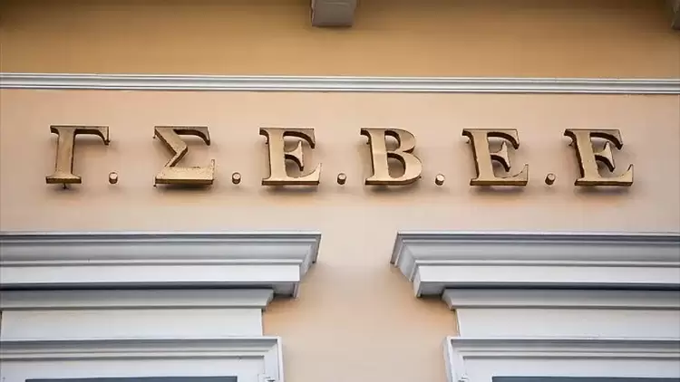 Τα ολιγοπώλια ελέγχουν την αγορά δηλώνει το 87,3% των μικρών και πολύ μικρών επιχειρήσεων