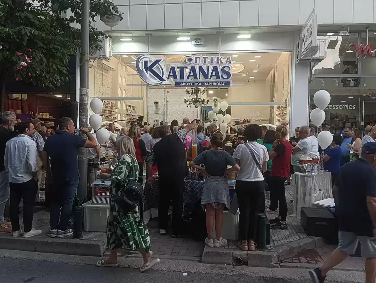 Τελέστηκαν την Πέμπτη 4 Ιουλίου τα εγκαίνια του νέου καταστήματος οπτικών Ομίλου Κάτανα