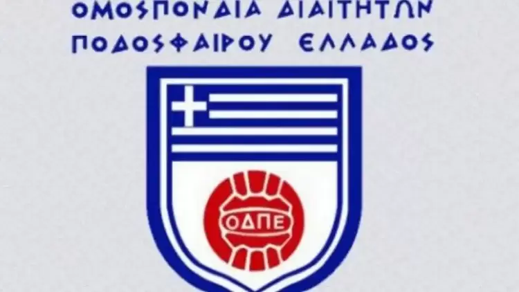 Θα συνεχίσουμε τον δίκαιο αγώνα μας για την εφαρμογή του νόμου – Συγχαρητήρια στο νέο πρόεδρο της ΕΠΟ