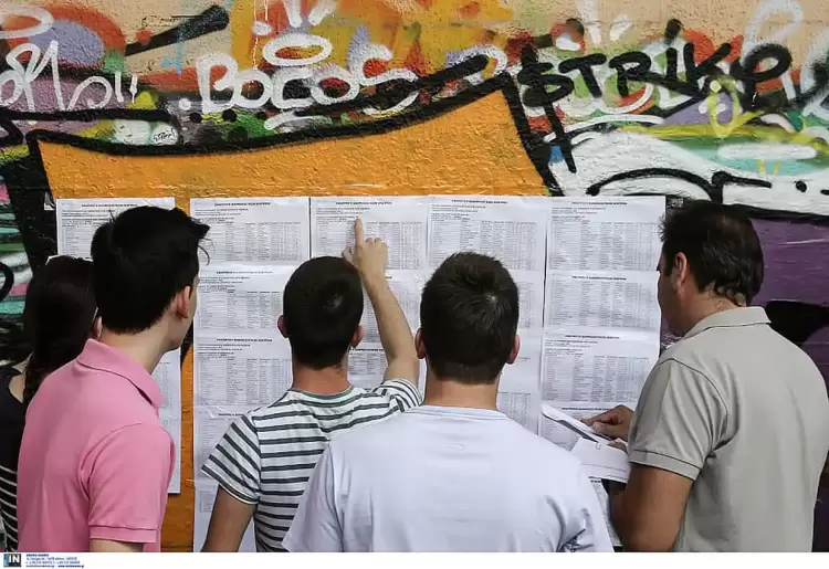 Βάσεις 2024: Ανακοινώθηκαν από το υπουργείο Παιδείας