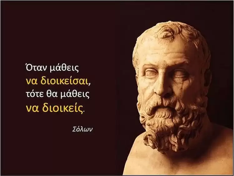 Υποχρεώσεις και δικαιώματα Υποχρεώσεις και δικαιώματα