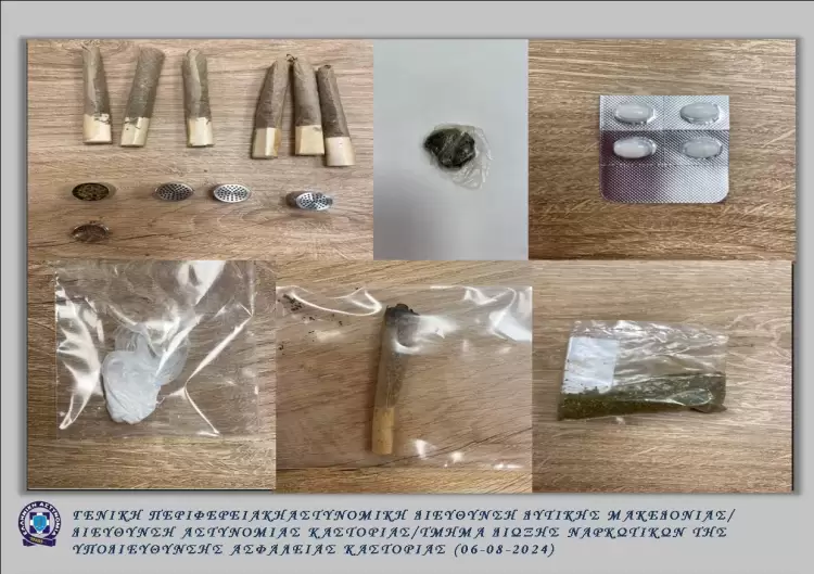 Συλλήψεις για ναρκωτικά στην Δυτική Μακεδονία Συλλήψεις για ναρκωτικά στην Δυτική Μακεδονία