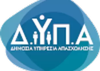 Αναρτήθηκαν οι προσωρινοί πίνακες κατάταξης υποψηφίων ΣΟΧ στους Βρεφονηπιακούς Σταθμούς της ΔΥΠΑ